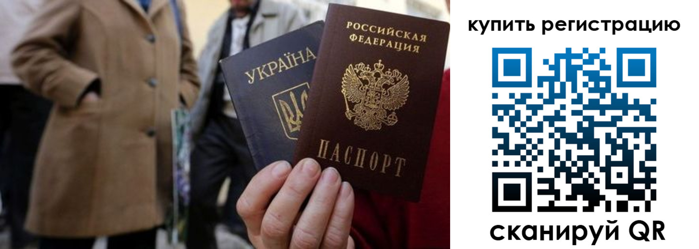 где прописаться в Дальнереченске